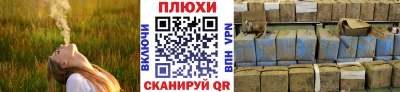 Как найти закладки Грязовец Галлюциногенные грибы  Бошки Шишки  Меф мяу мяу  Гашиш  Cocaine 