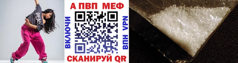 Alpha PVP крисы CK  Грязовец 