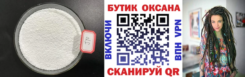 цены наркотик  Грязовец  Бутират BDO 33% 