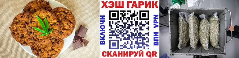Еда ТГК конопля  Грязовец 