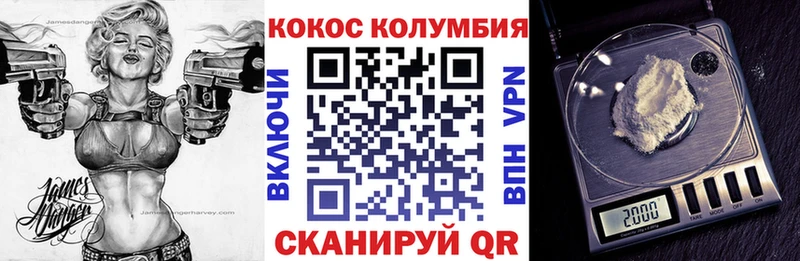 площадка официальный сайт  Грязовец  COCAIN Columbia  цены наркотик  blacksprut вход 