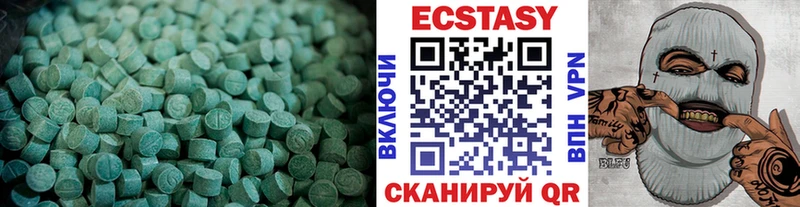 ЭКСТАЗИ бентли  Грязовец 