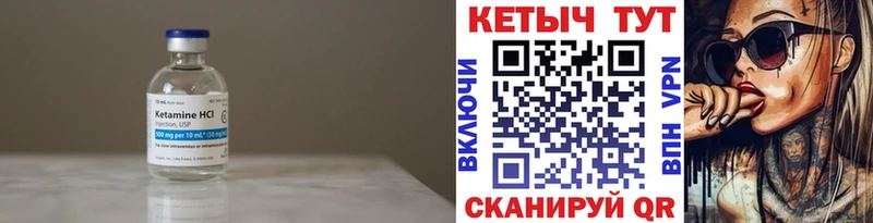 где можно купить наркотик  Грязовец  OMG сайт  КЕТАМИН ketamine 