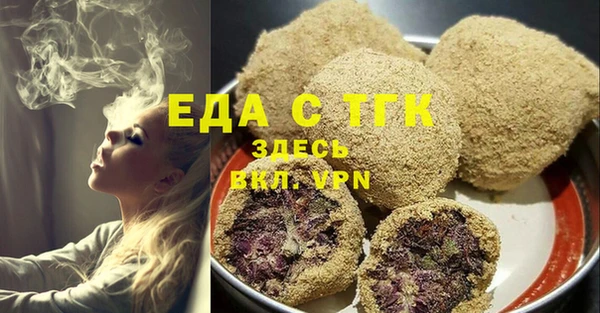 шишки Армянск