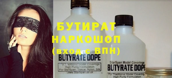 сатива Аркадак
