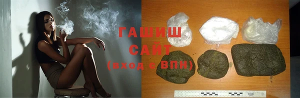 шишки Армянск