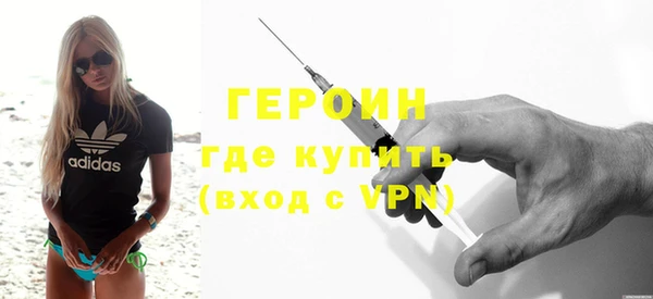стафф Новокубанск
