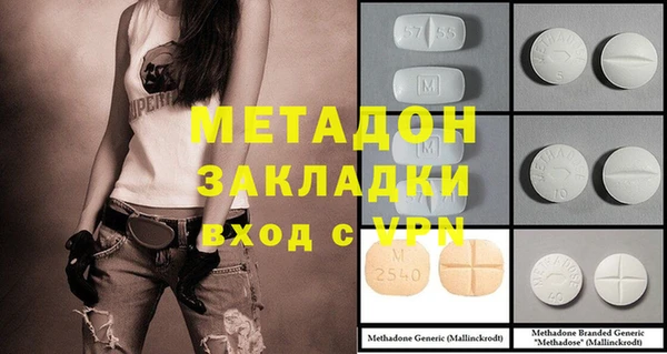 шишки Армянск
