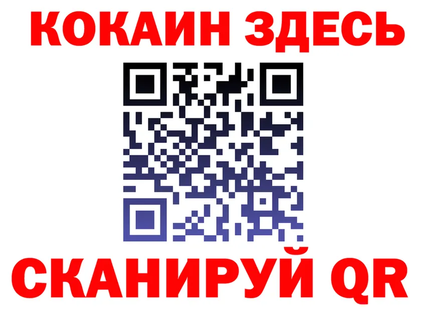 Где купить наркотики? это Telegram Грязовец