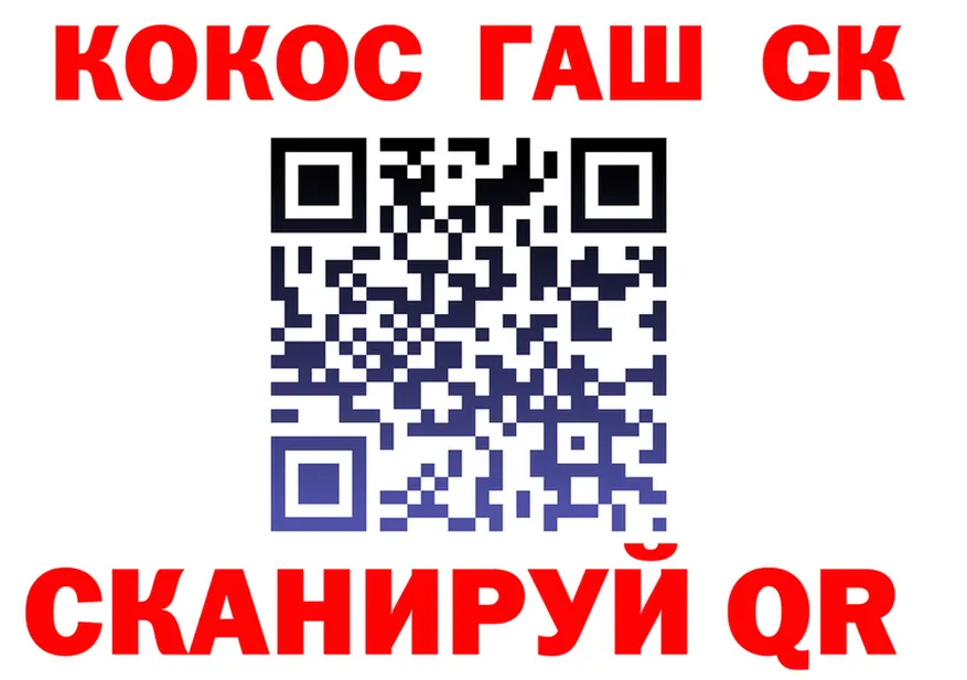 ГАШ VHQ tor площадка KRAKEN Грязовец
