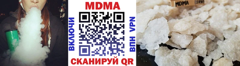 магазин  наркотиков  Грязовец  МДМА VHQ 
