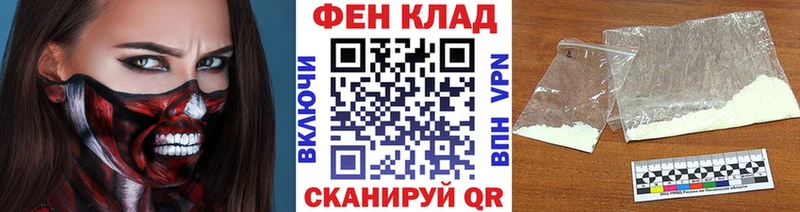 продажа наркотиков  кракен tor  Метамфетамин мет  Грязовец 