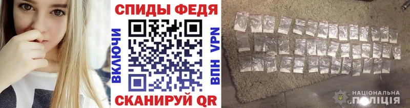 МЕТАМФЕТАМИН Декстрометамфетамин 99.9% Грязовец