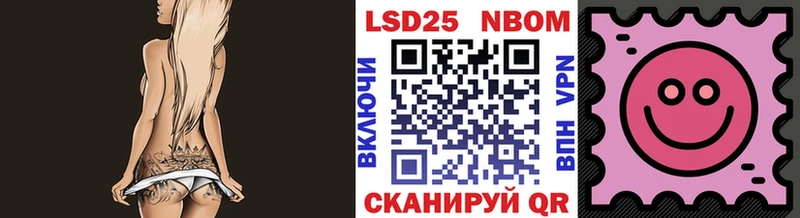 mega   Грязовец  Марки NBOMe 1500мкг 