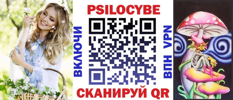 Псилоцибиновые грибы прущие грибы Грязовец